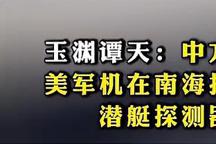 官方：尼日利亚高中锋奇内杜加盟辽宁铁人，双方签约两年